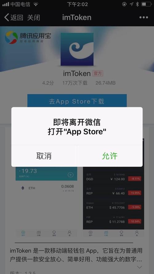 钱包鉴定app_钱包鉴别_如何辨别im钱包下载链接的真实性